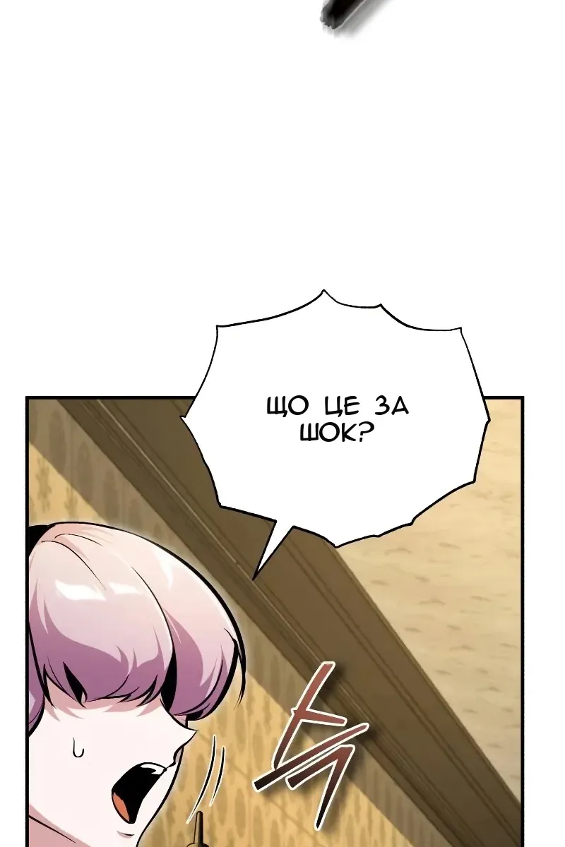 Сторінка 11