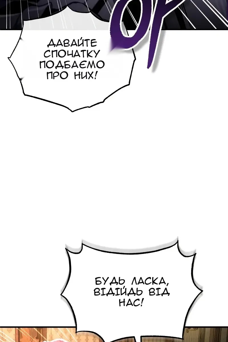 Сторінка 19