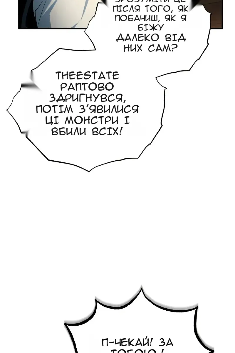 Сторінка 28