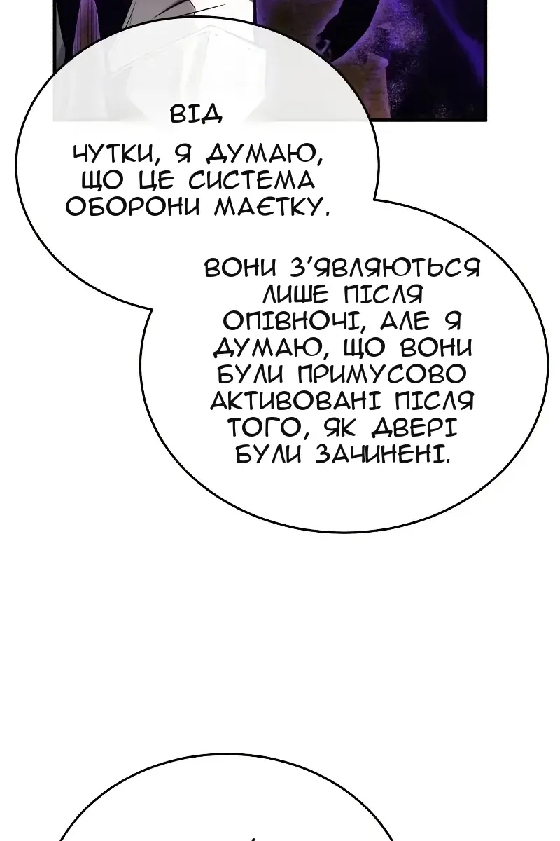 Сторінка 32