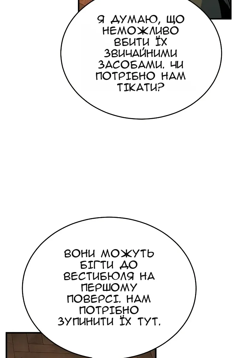 Сторінка 34