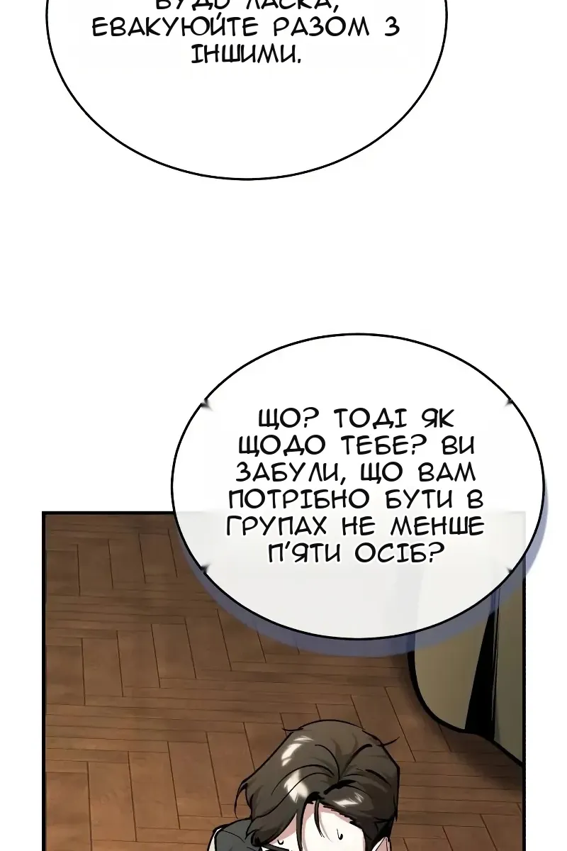 Сторінка 36