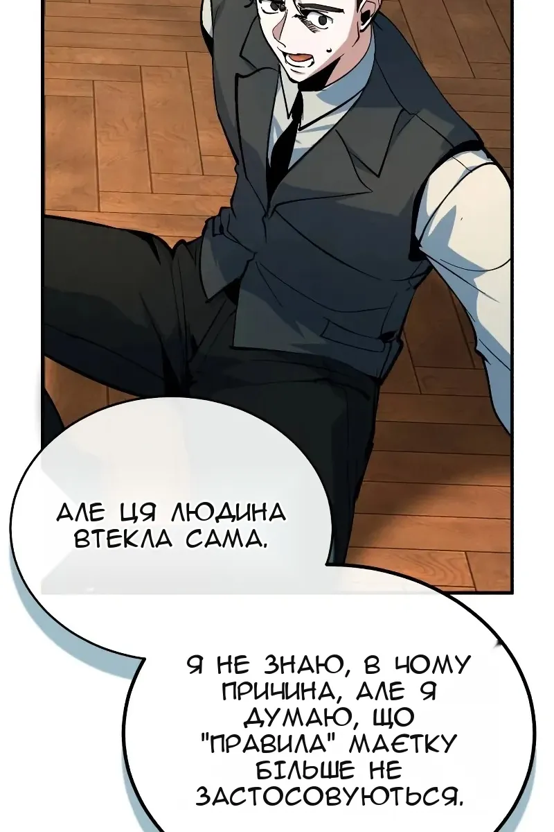 Сторінка 37