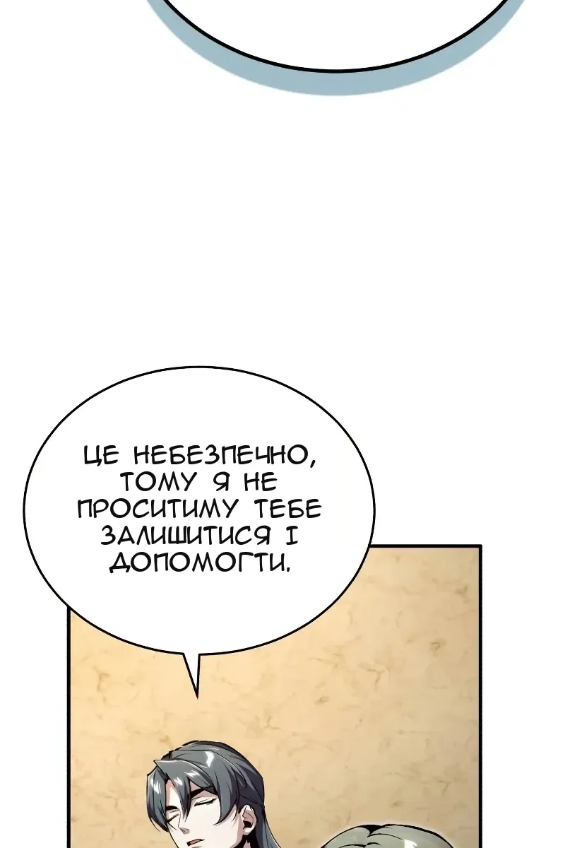 Сторінка 38
