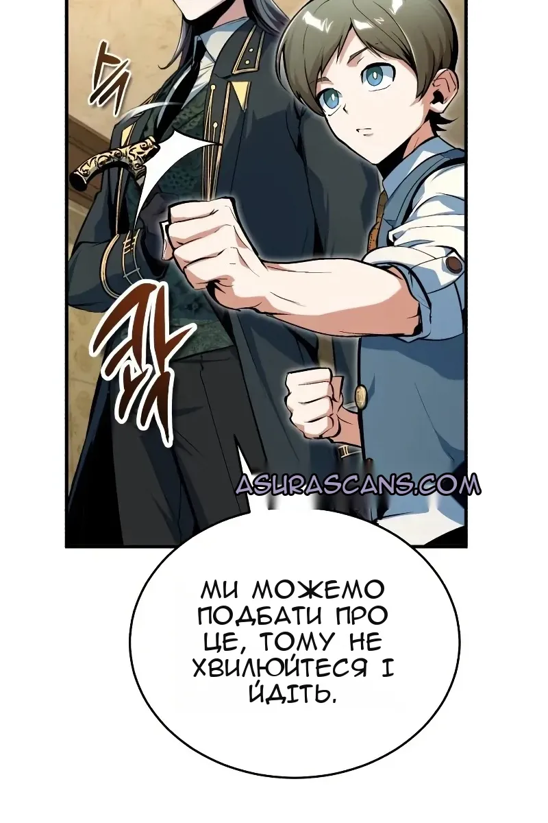 Сторінка 39