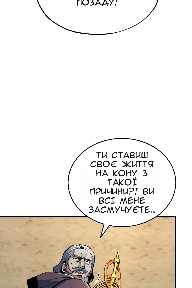 Сторінка 43