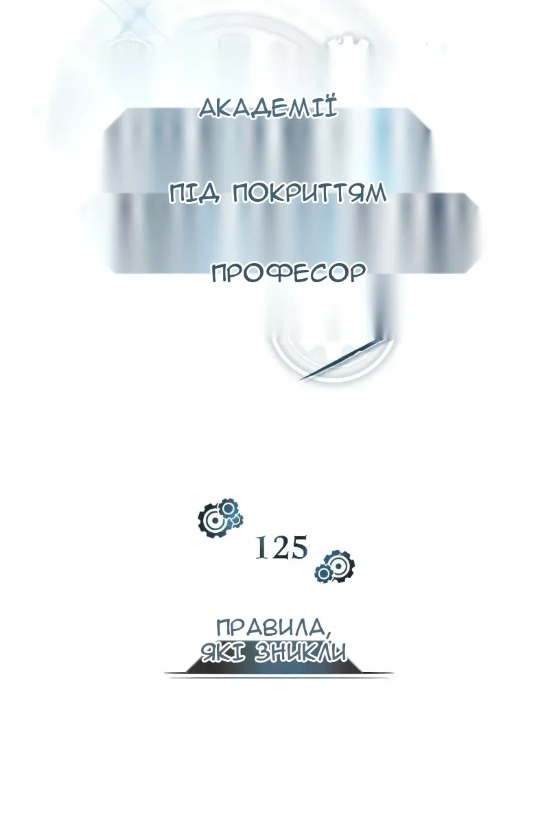 Сторінка 52