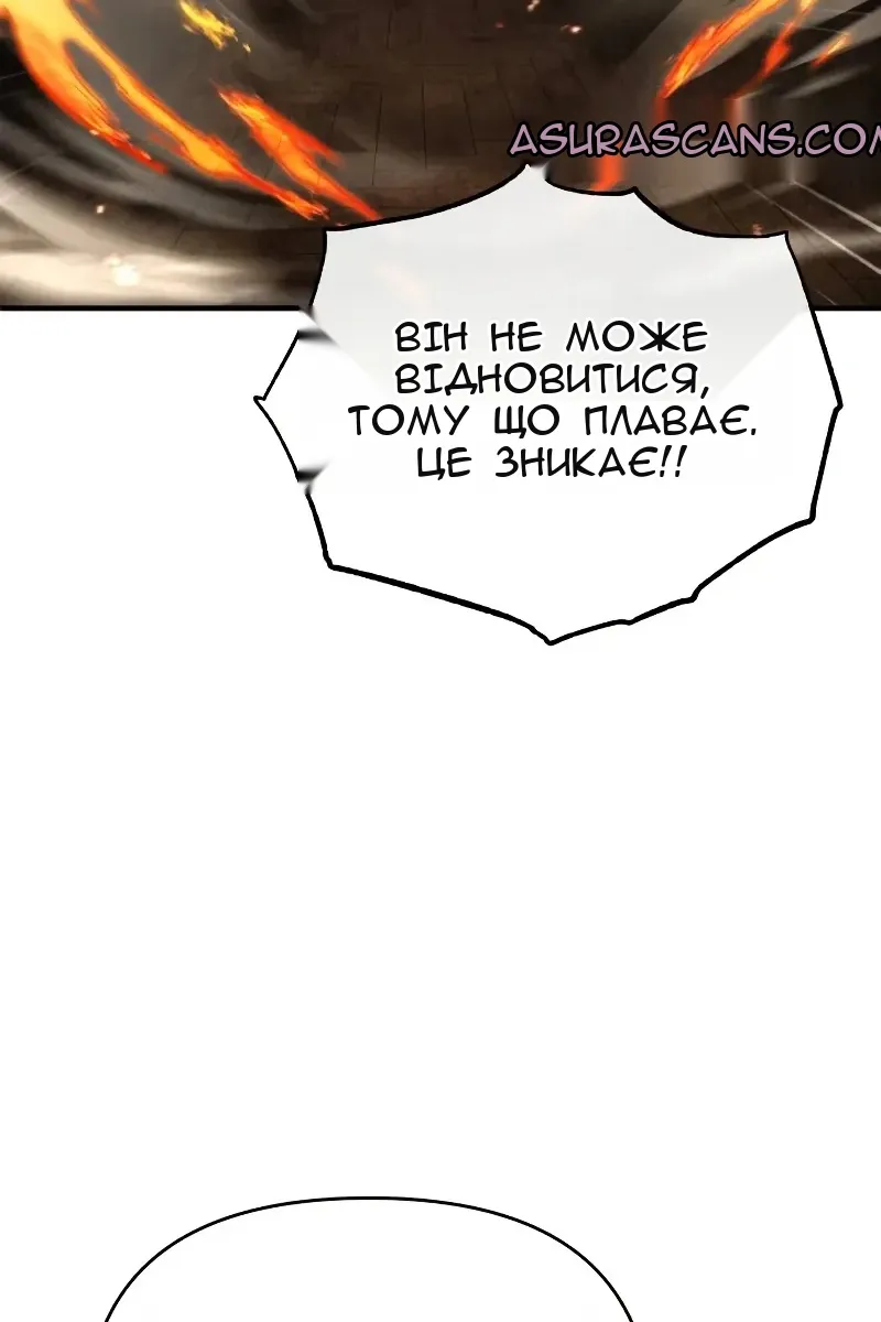 Сторінка 62