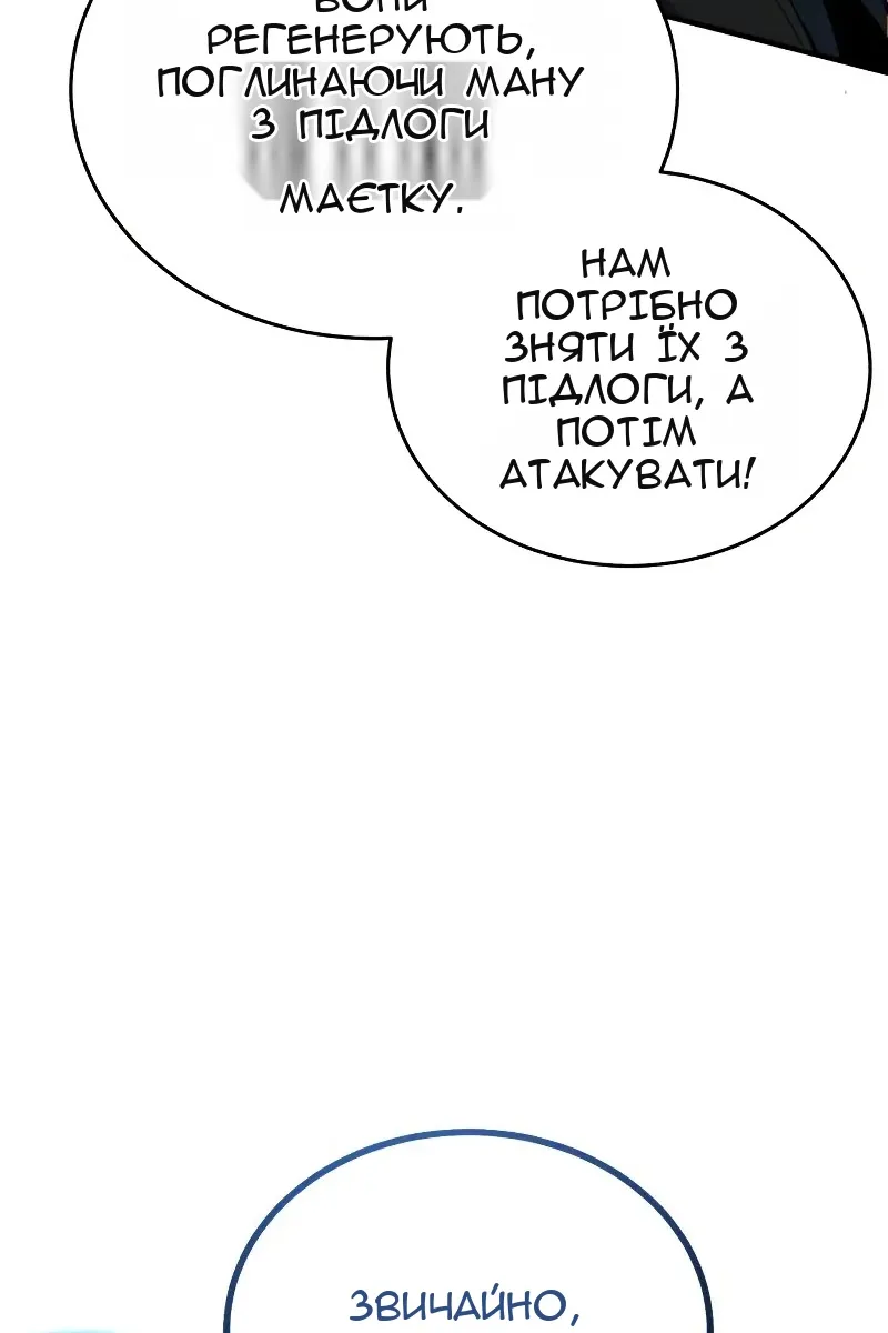 Сторінка 64
