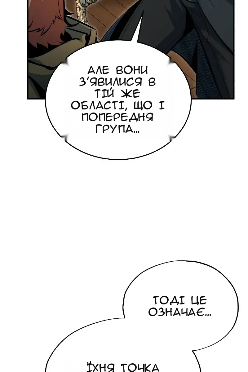 Сторінка 81