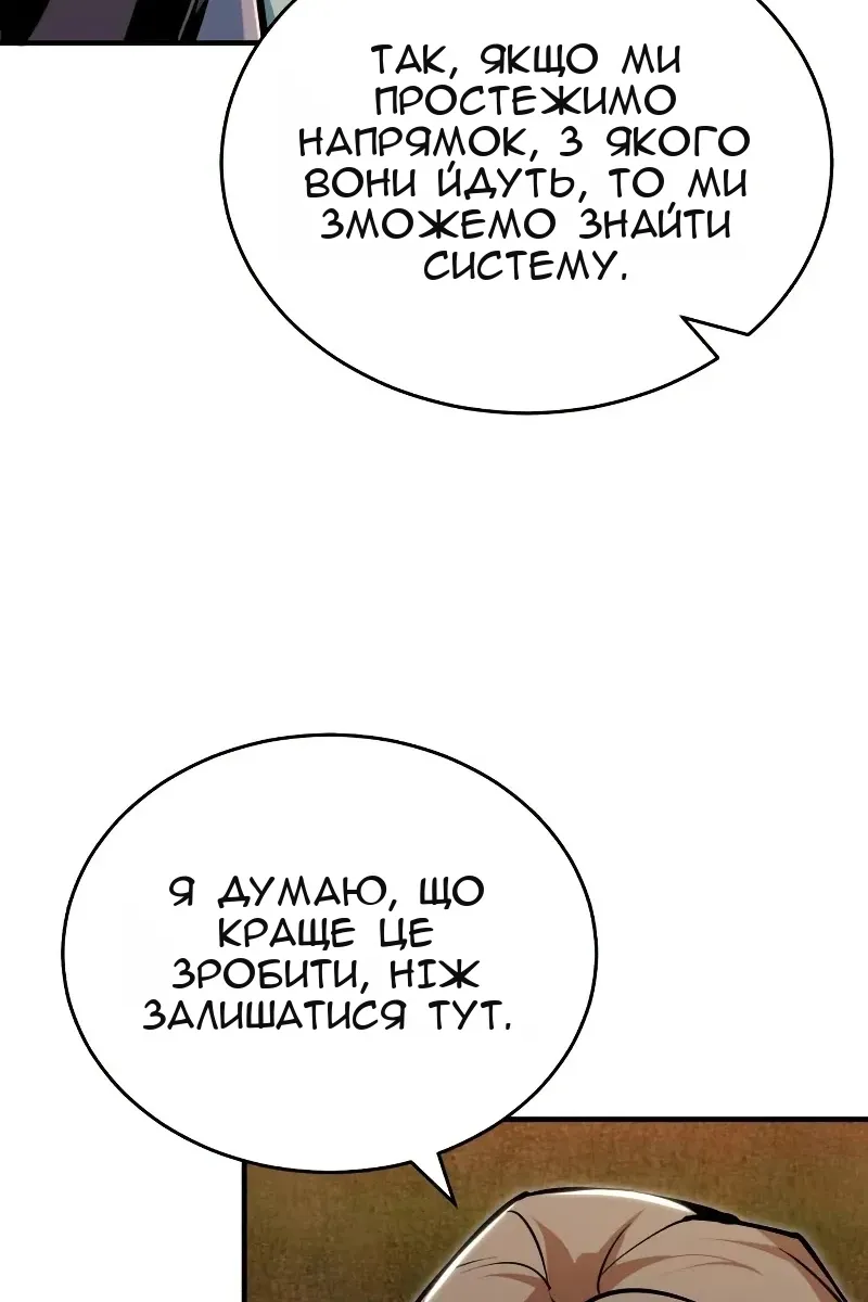 Сторінка 83