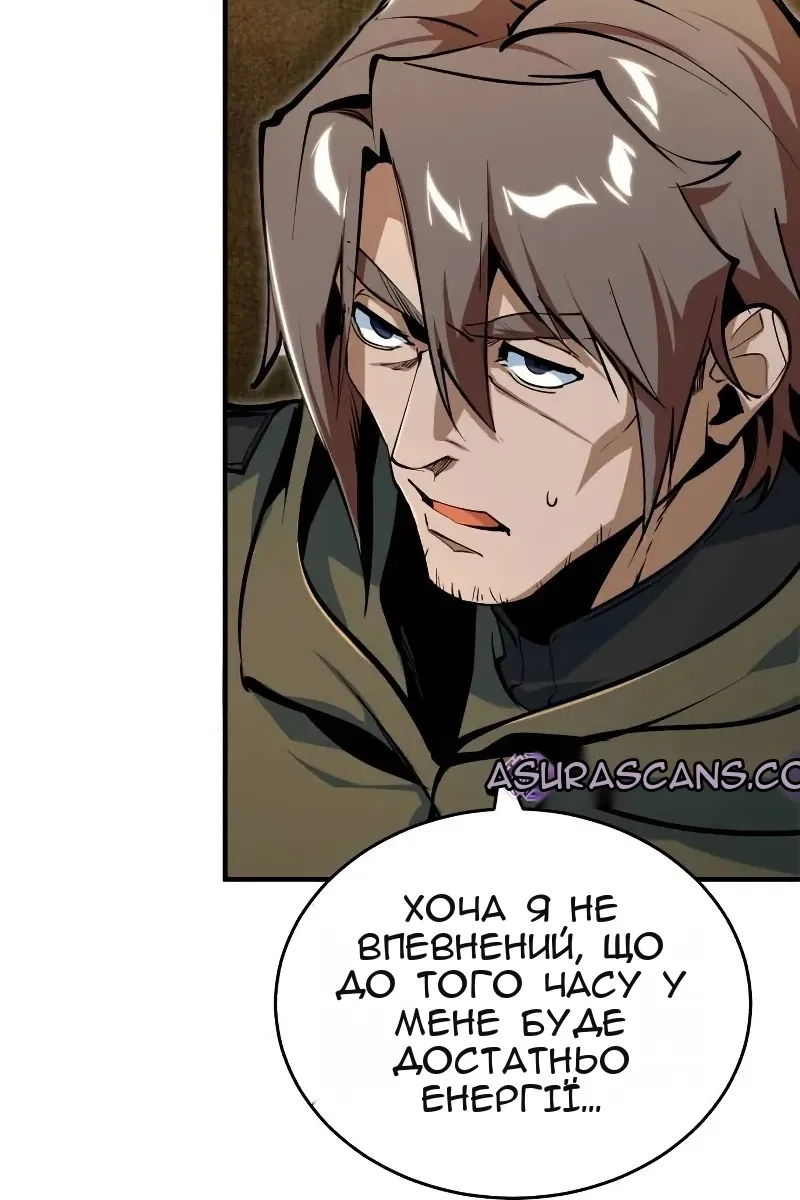 Сторінка 84