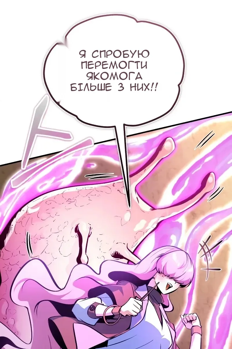 Сторінка 91