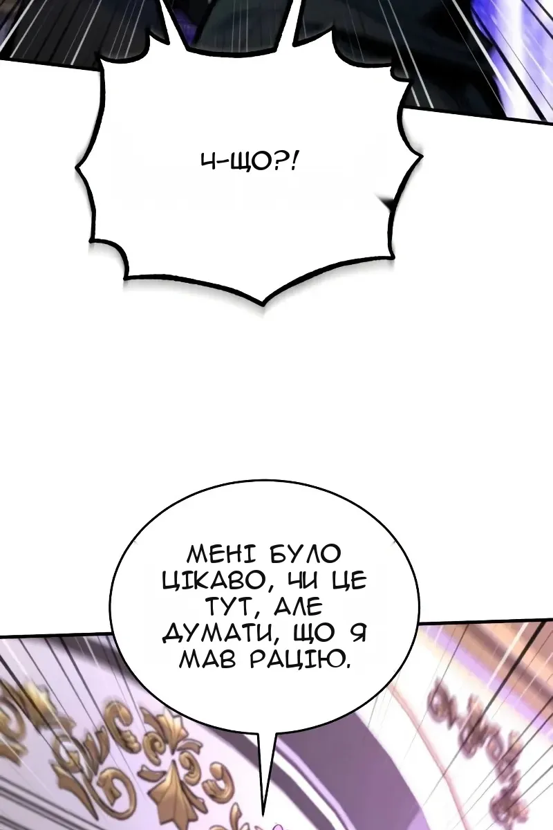 Сторінка 102