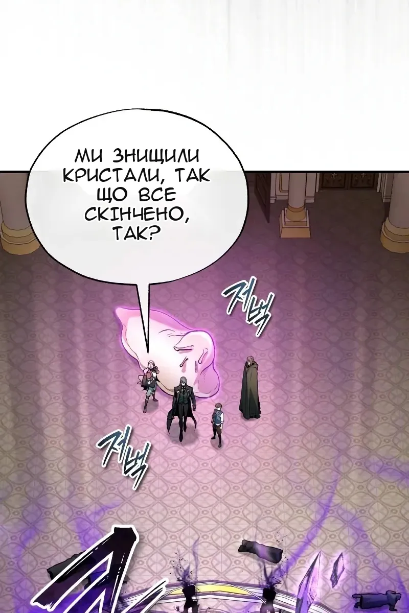 Сторінка 109