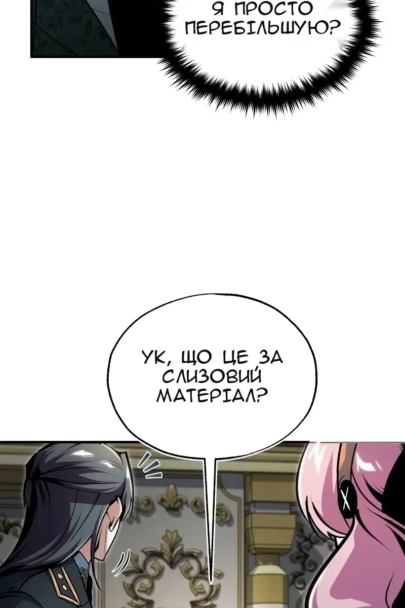 Сторінка 112