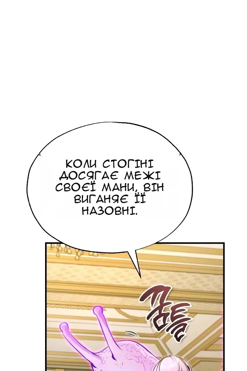 Сторінка 114