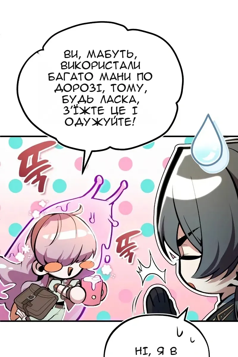 Сторінка 116