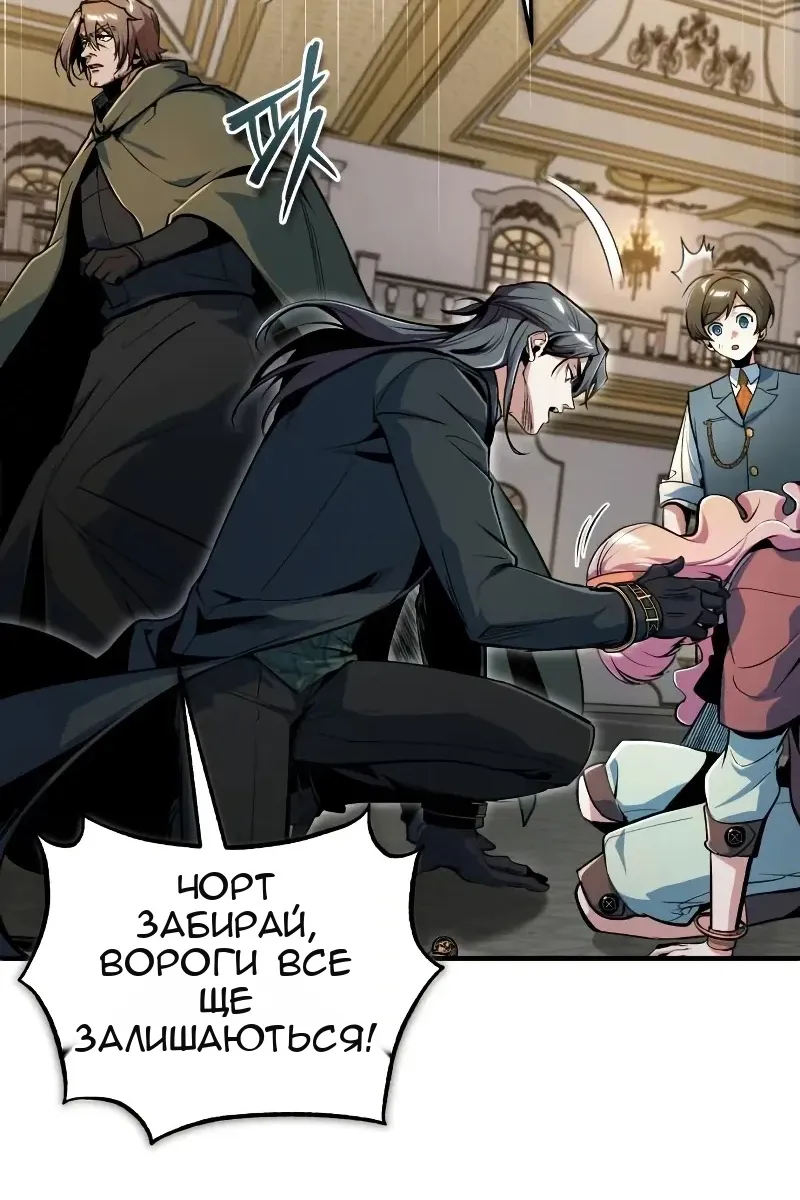 Сторінка 120