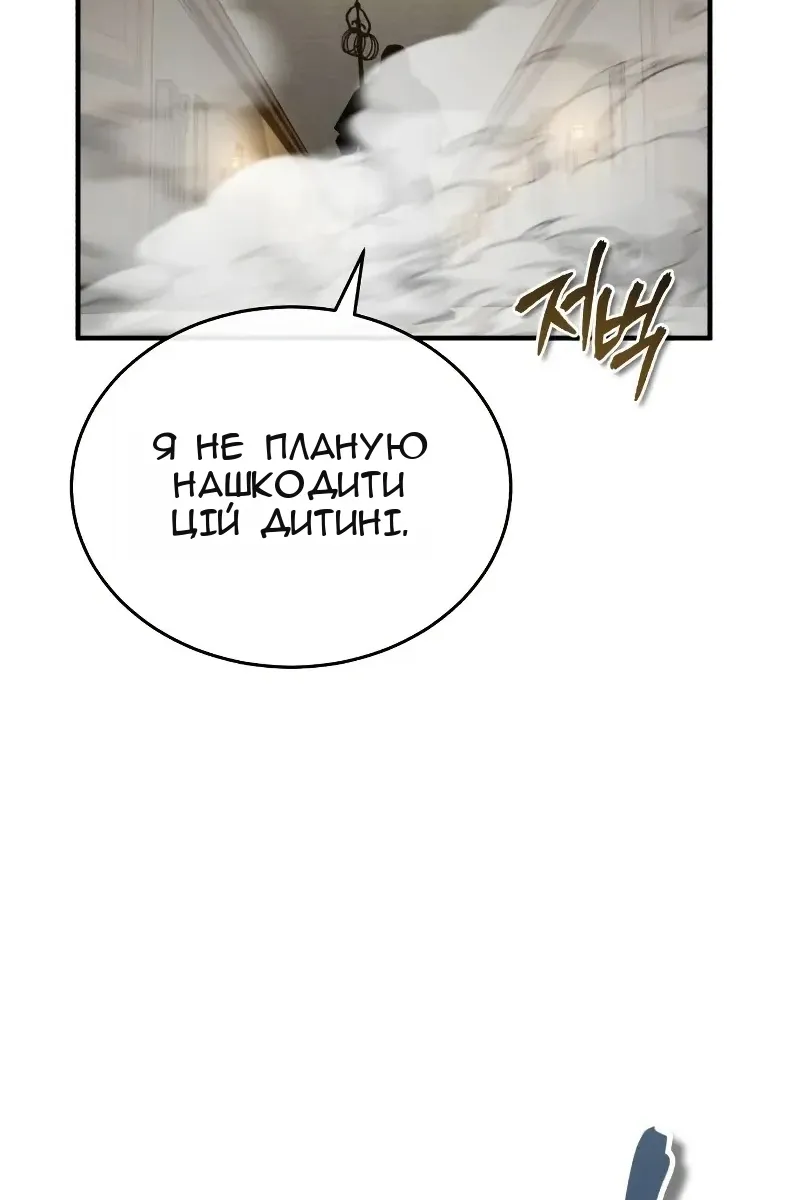 Сторінка 126