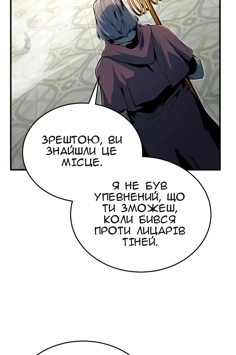Сторінка 4