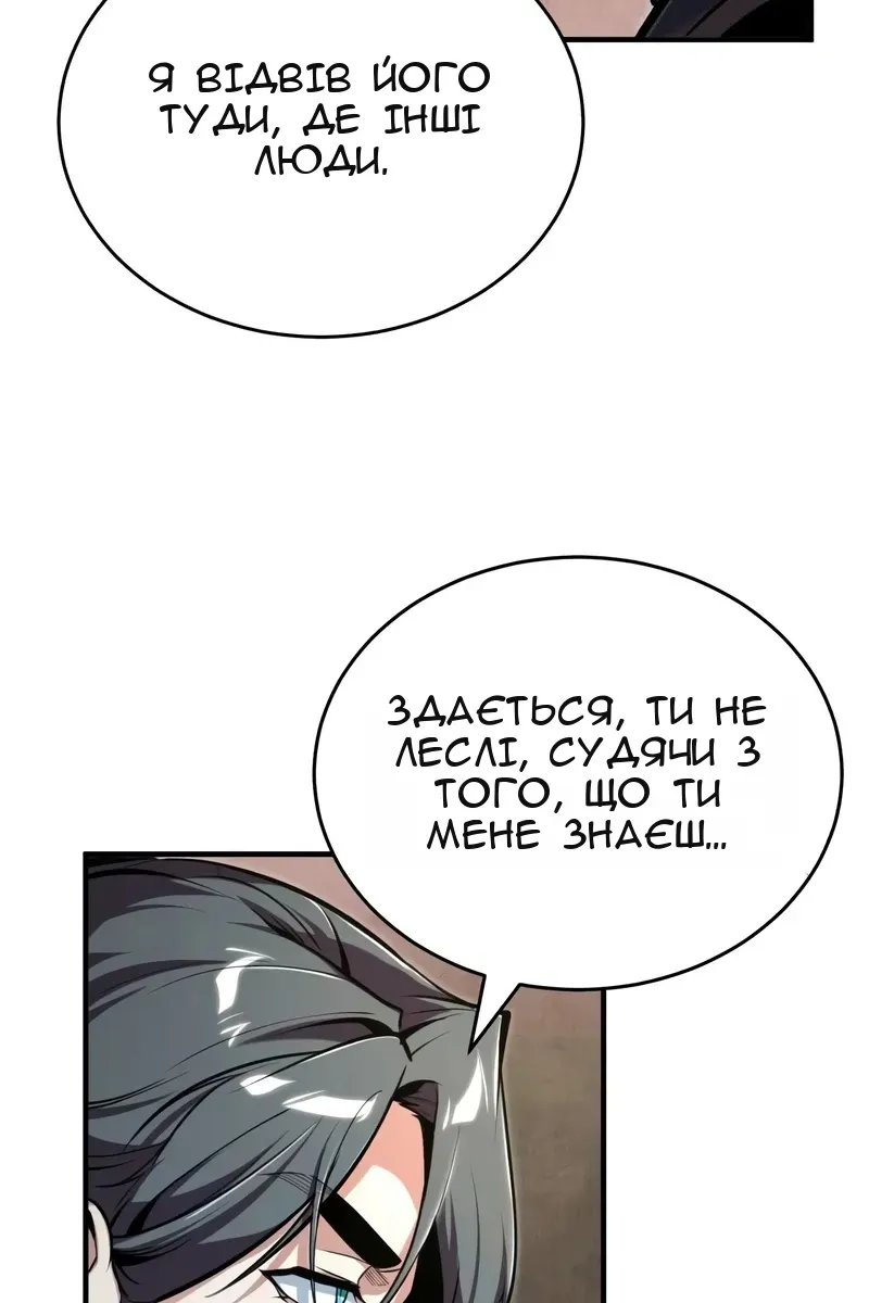 Сторінка 6