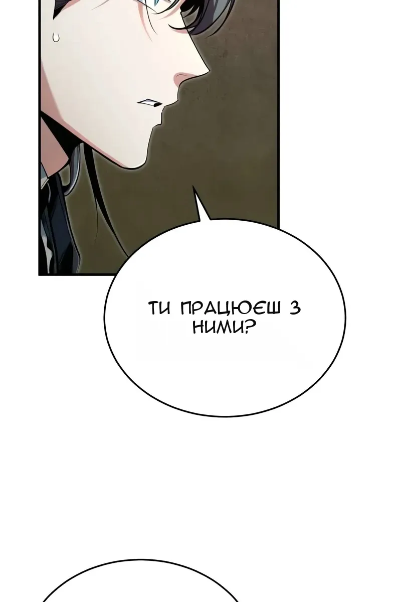 Сторінка 7