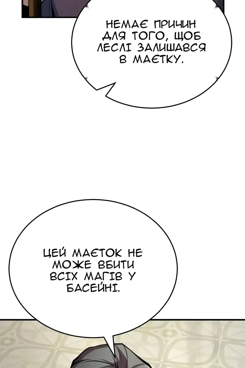 Сторінка 9