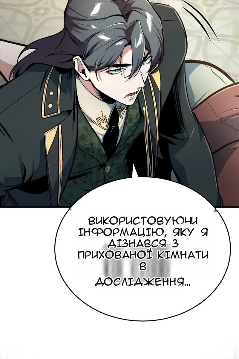 Сторінка 10