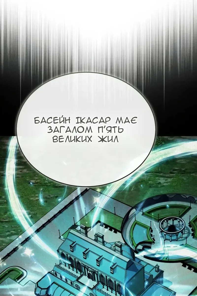 Сторінка 11