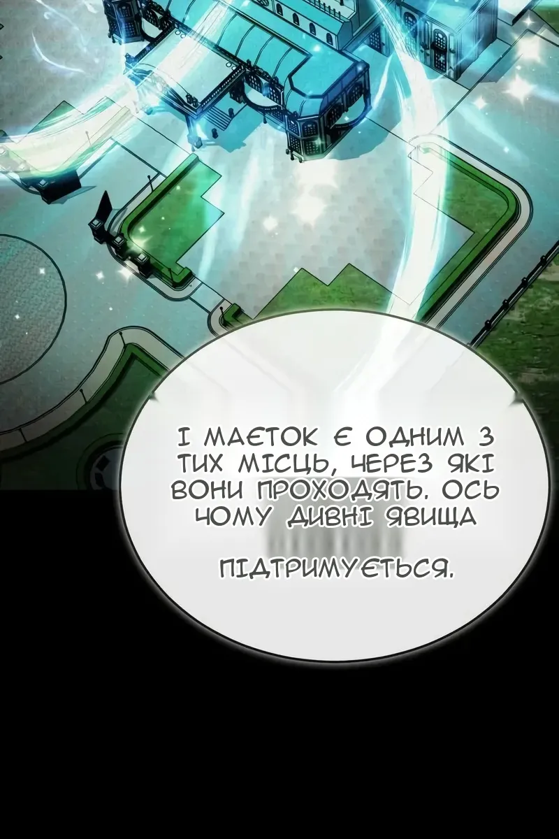 Сторінка 12