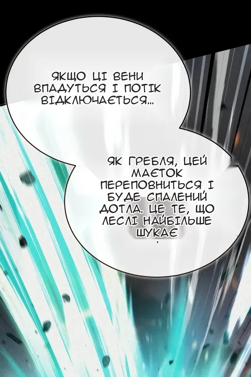 Сторінка 13