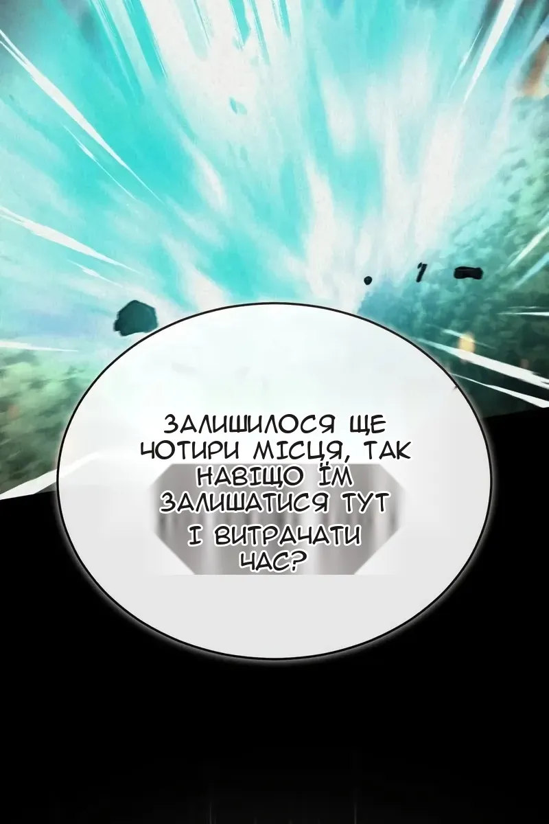 Сторінка 14