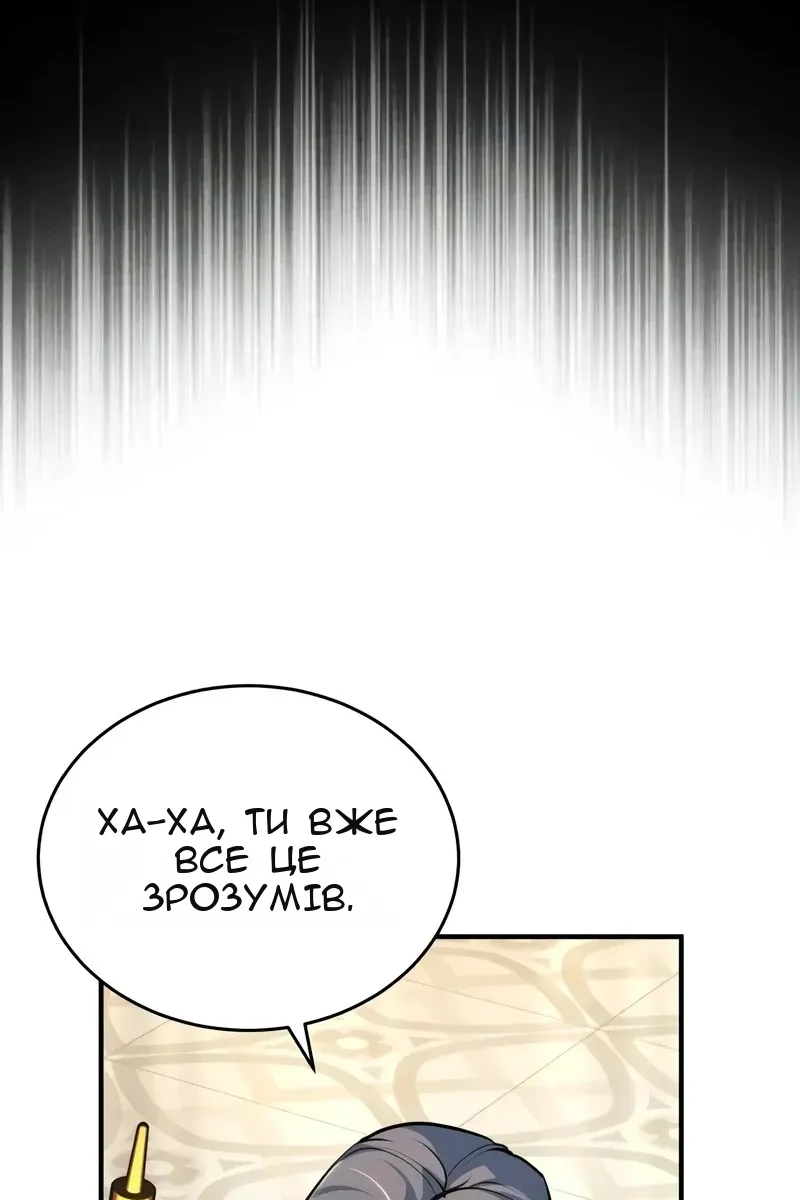 Сторінка 15