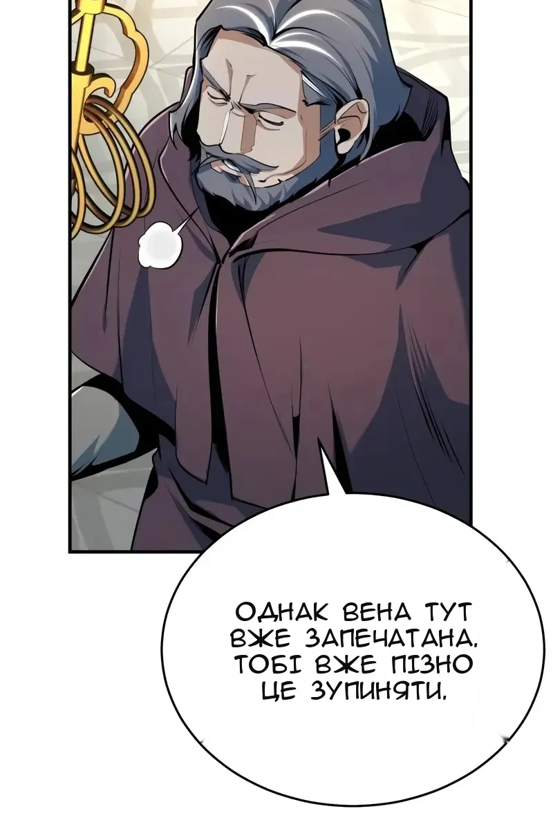 Сторінка 16