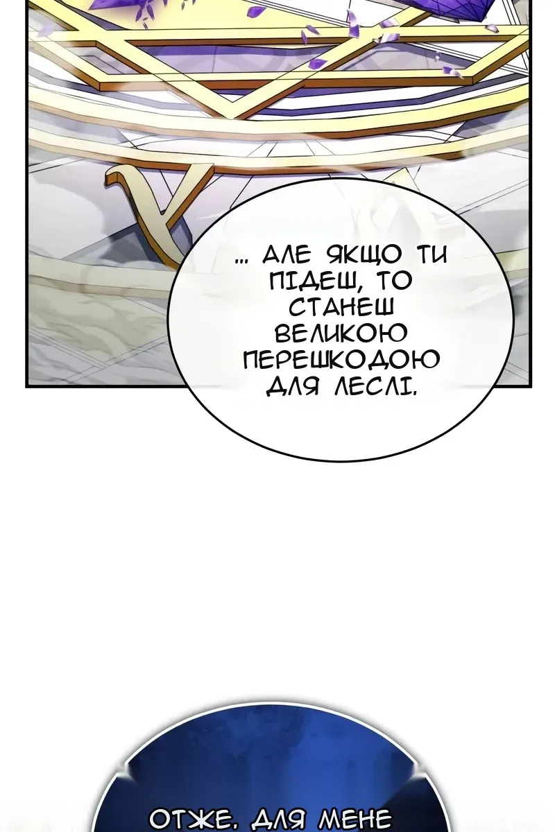 Сторінка 18