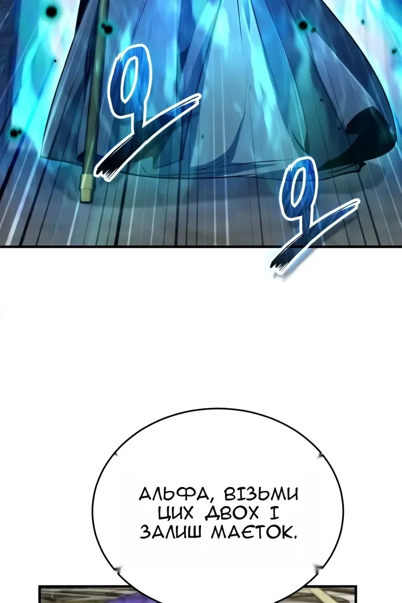 Сторінка 20