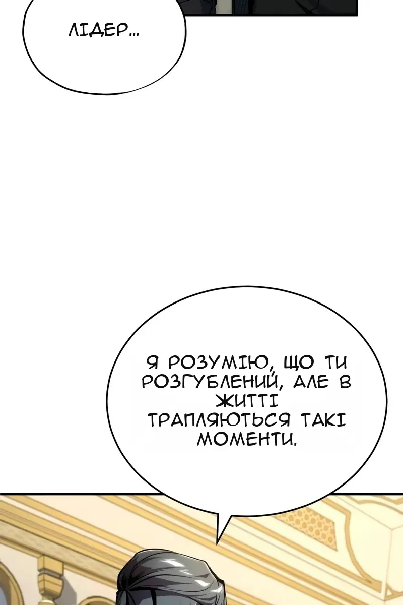 Сторінка 22
