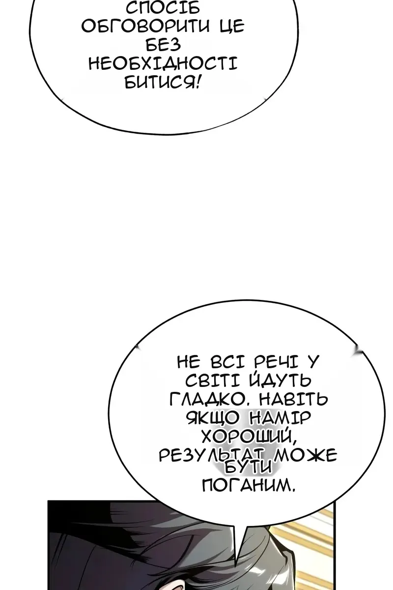Сторінка 24