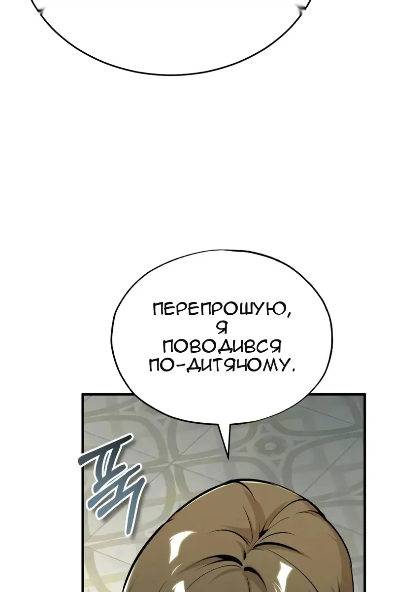 Сторінка 26