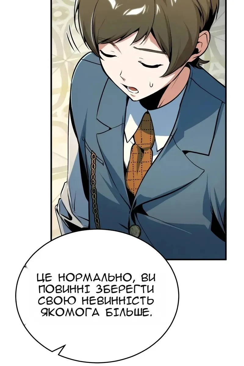 Сторінка 27