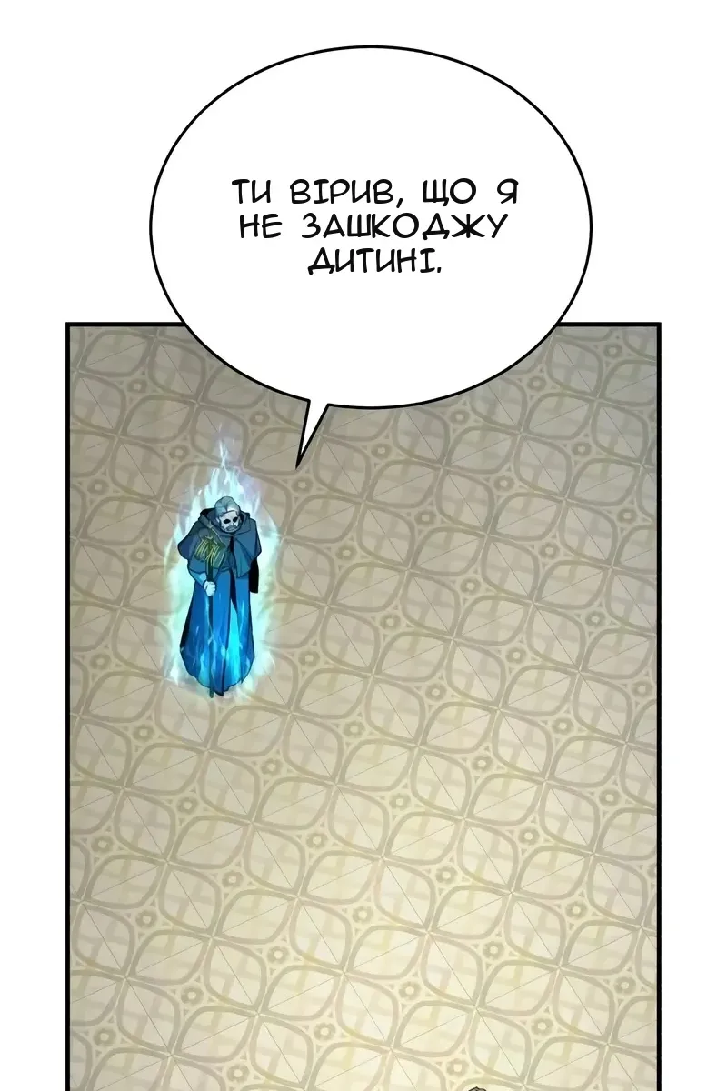 Сторінка 30
