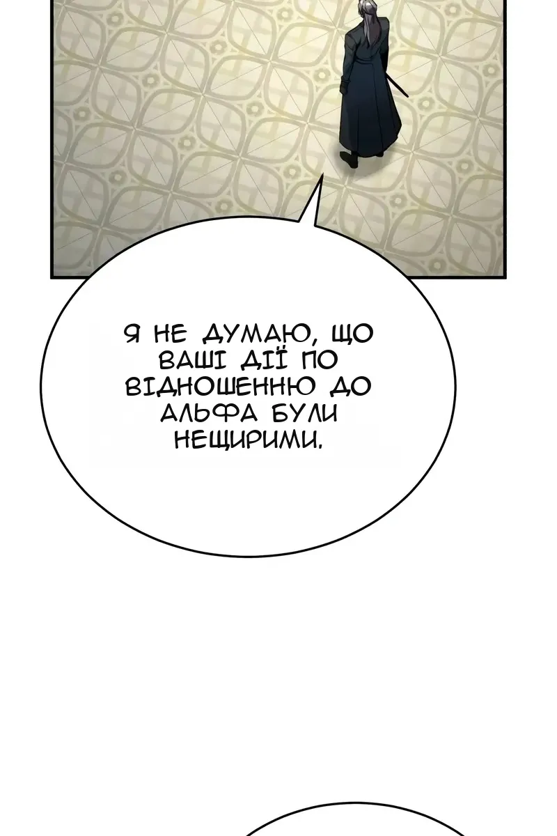 Сторінка 31