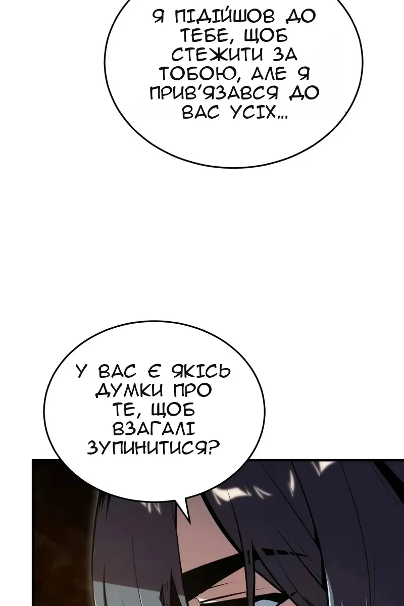Сторінка 33