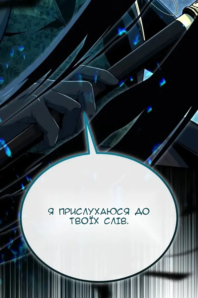 Сторінка 40