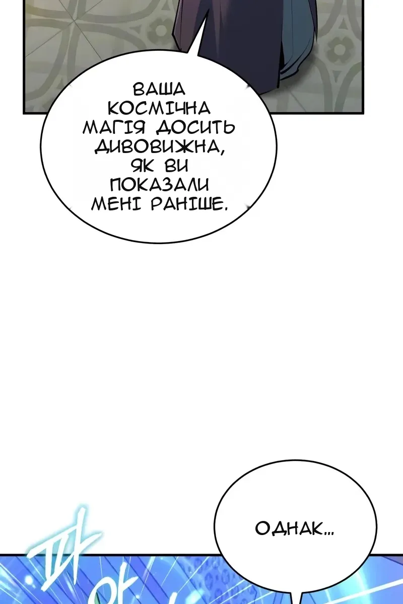 Сторінка 71
