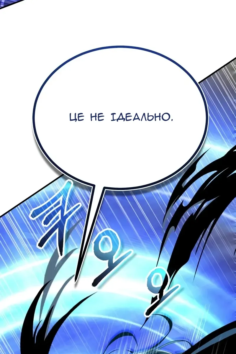 Сторінка 73