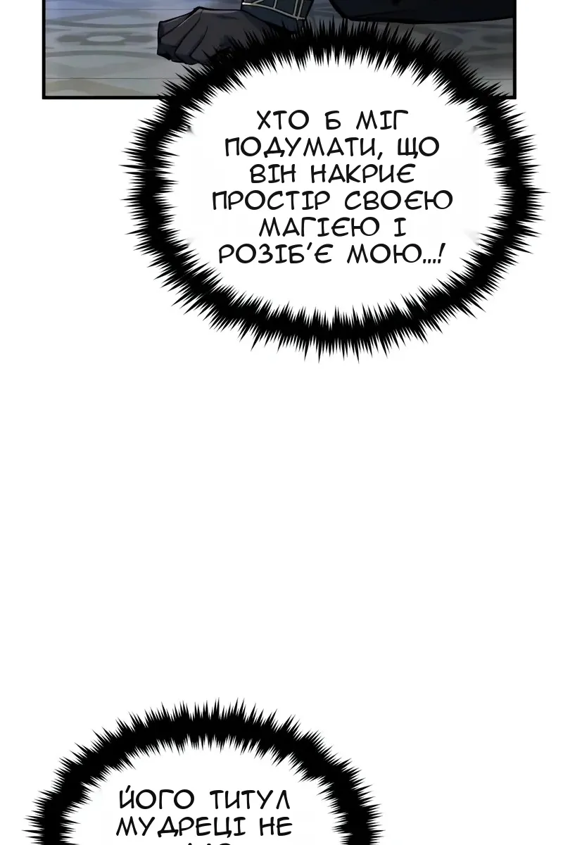 Сторінка 77