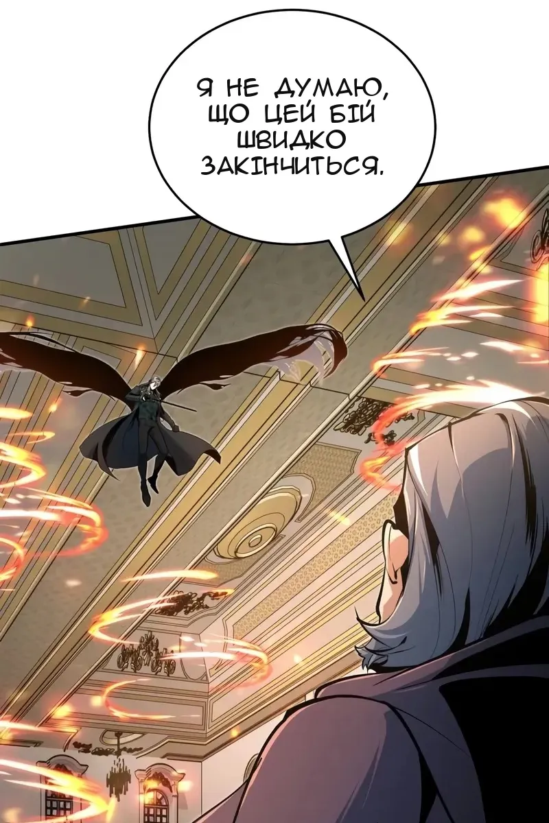 Сторінка 94