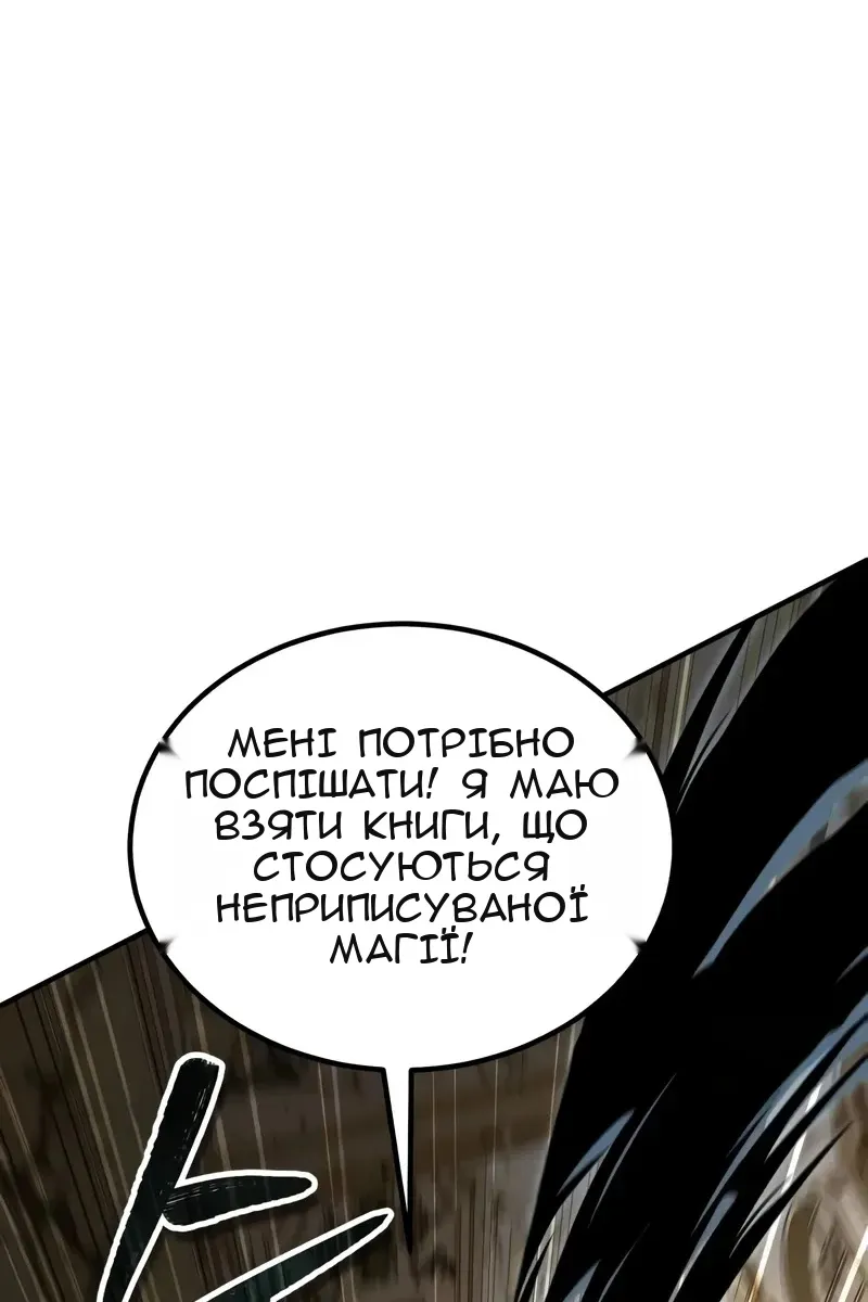 Сторінка 121